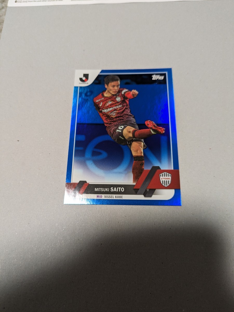 2023 TOPPS Jリーグ フラッグシップ レギュラーパラレル Blue Foil 75枚限定 ヴィッセル神戸 齊藤未月拍卖