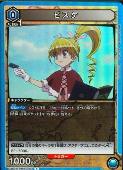 ユニオンアリーナ【UA03BT R ビスケ】 数量4 ユニアリ拍卖