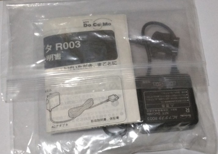 携帯電話用 NTT docomo ドコモ ACアダプタ R003 取説付き レトロ ビンテージ拍卖