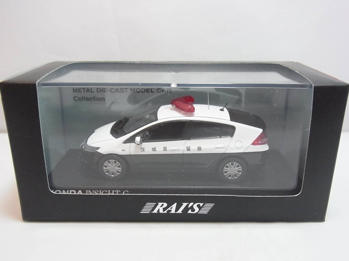レイズ RAI'S 1/43 ホンダ インサイト G パトロールカー 2010 茨城県警察 所轄署小型警ら車両 HONDA INSIGHT拍卖