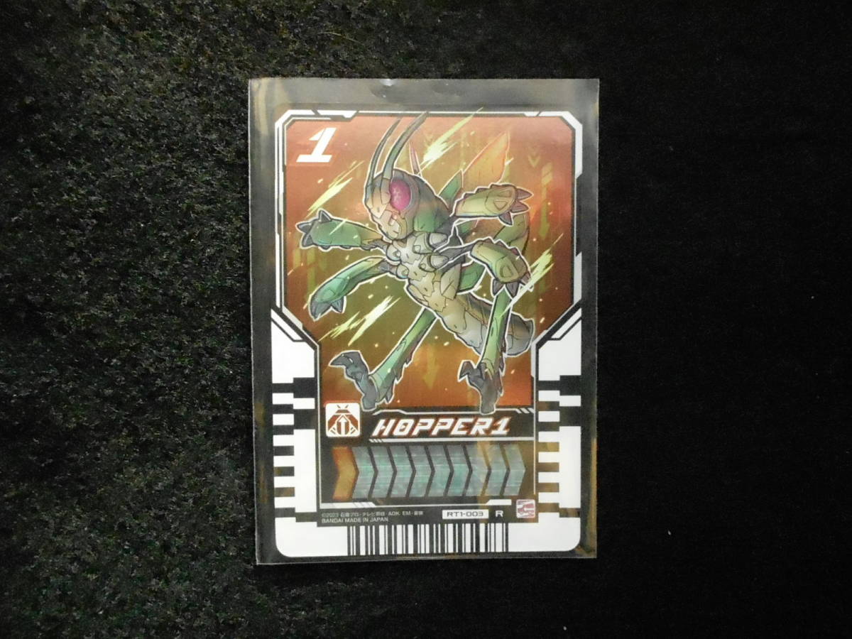 HOPPER1 (R レア)RT1-003仮面ライダーガッチャード ライドケミートレカ PHASE:01拍卖