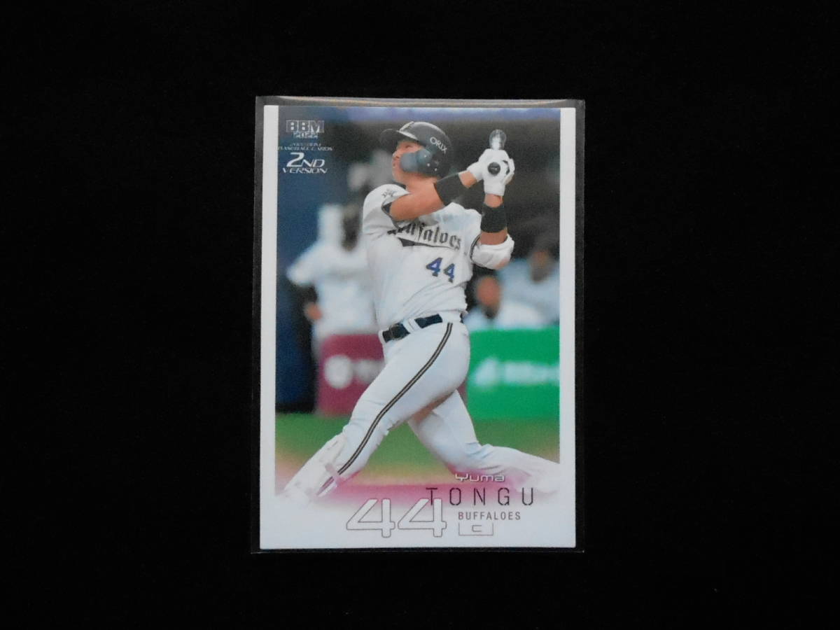 BBM2022頓宮裕真オリックスバッファローズ拍卖