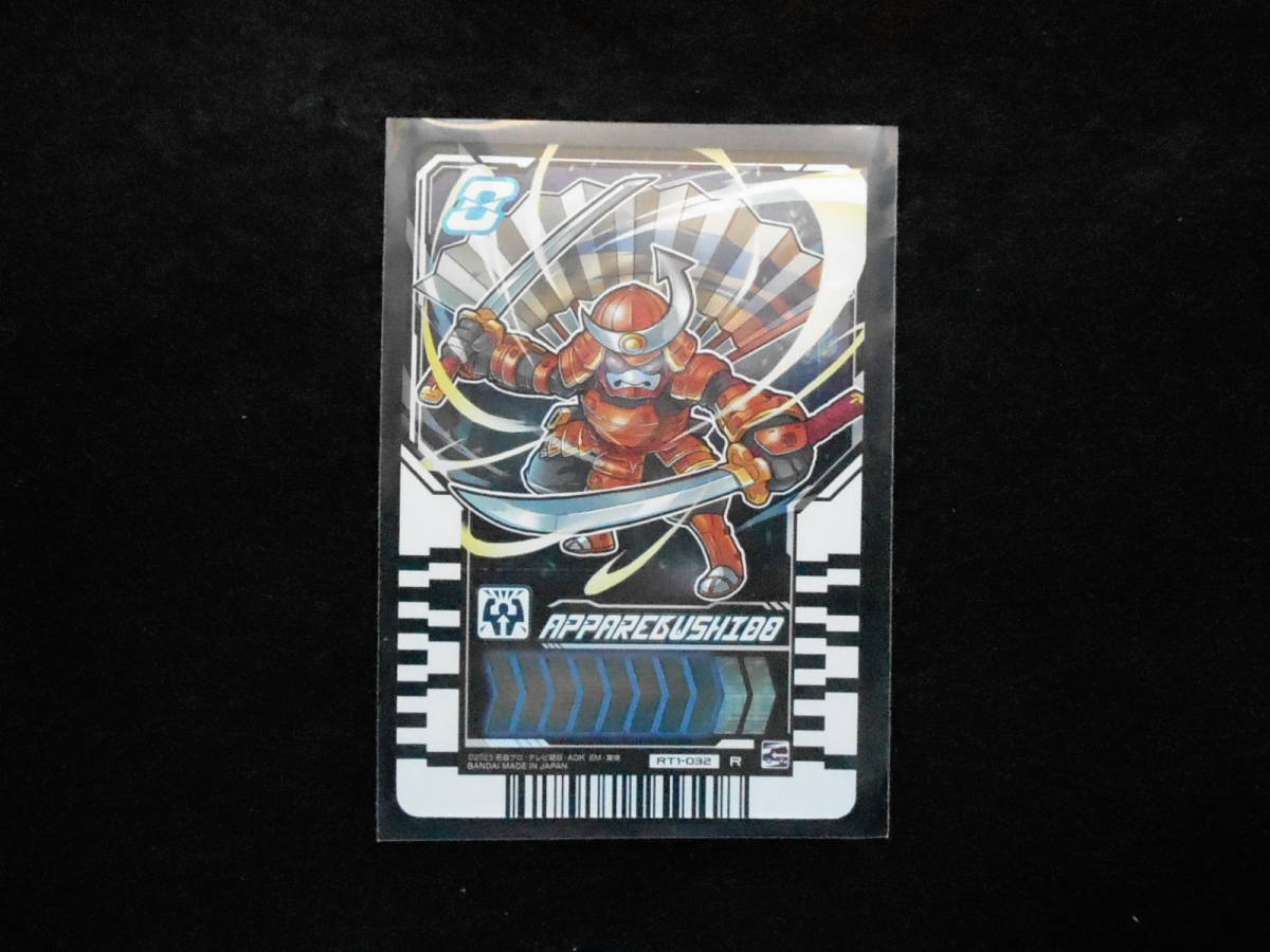 APPAREBUSHIDO (R レア)RT1-032 仮面ライダーガッチャード ライドケミートレカ PHASE:01拍卖