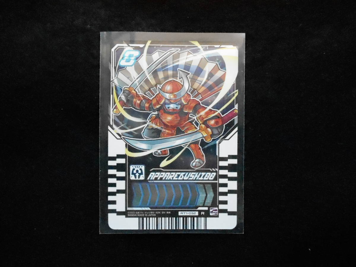 APPAREBUSHIDO (R レア)RT1-032 仮面ライダーガッチャード ライドケミートレカ PHASE:01 ②拍卖