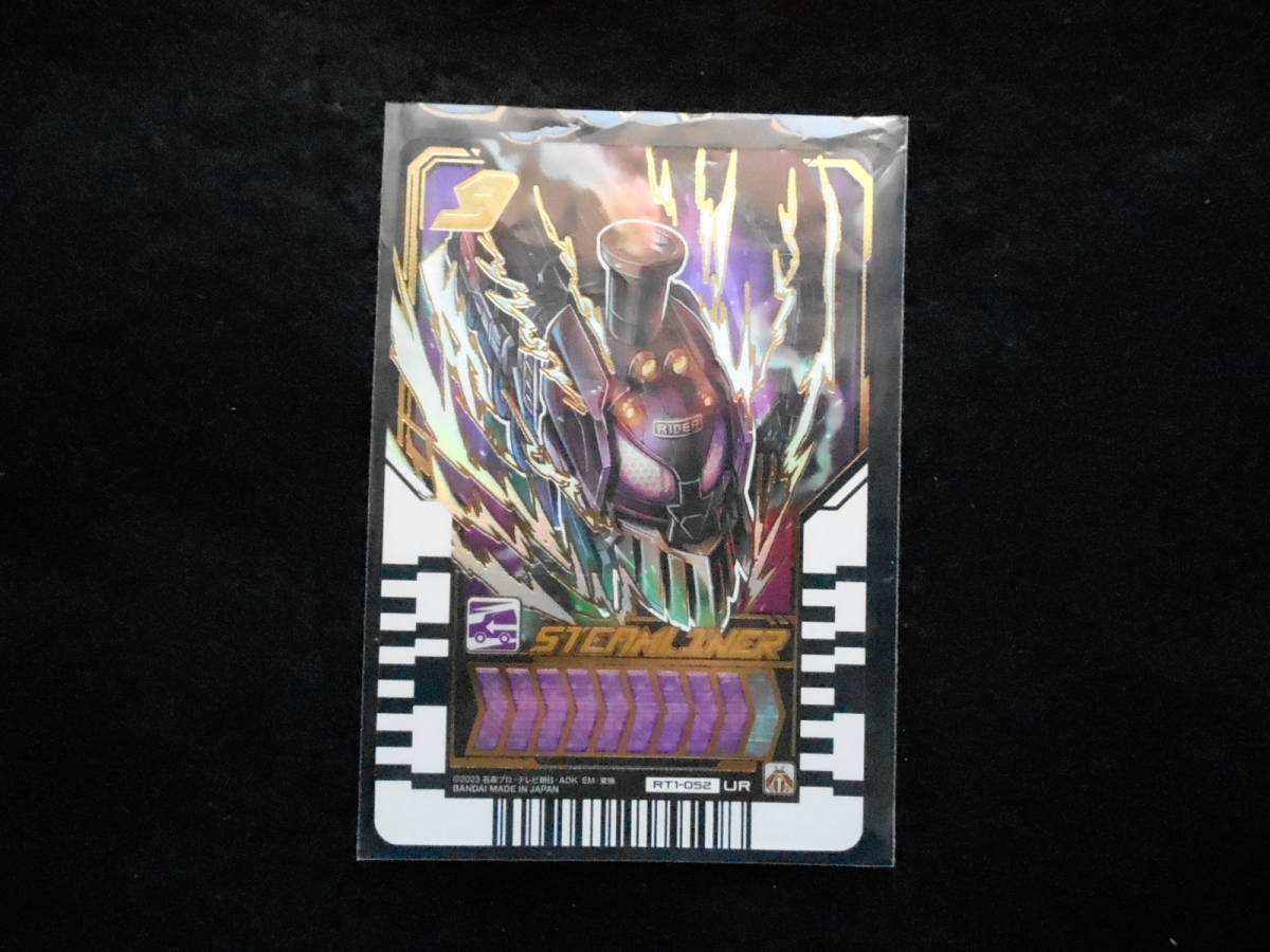 STEAMLINER (UR ウルトラレア)RT1-052仮面ライダーガッチャード ライドケミートレカ PHASE:01拍卖