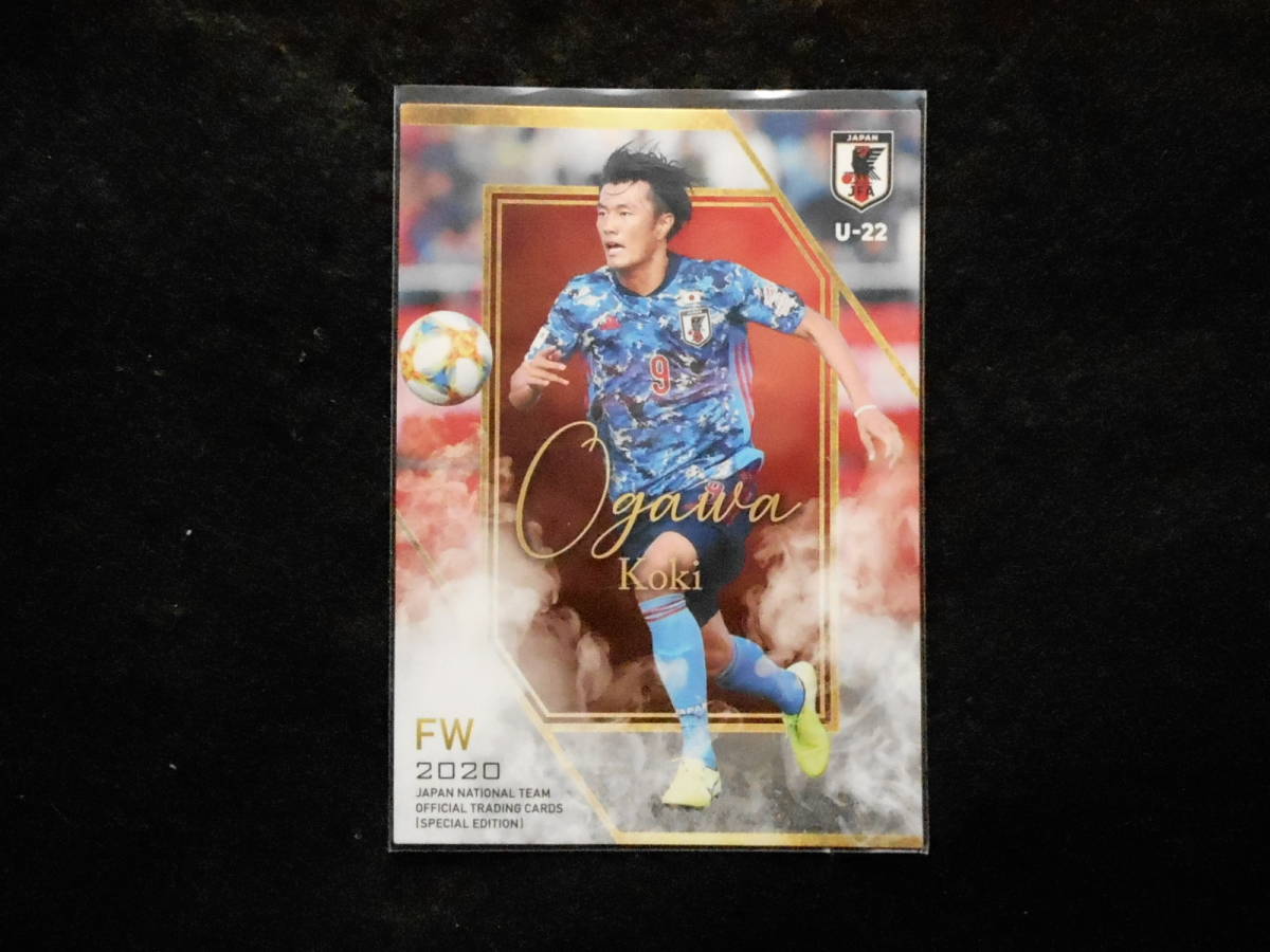 エポック2020 小川航基 サッカー日本代表サポーターズパック拍卖