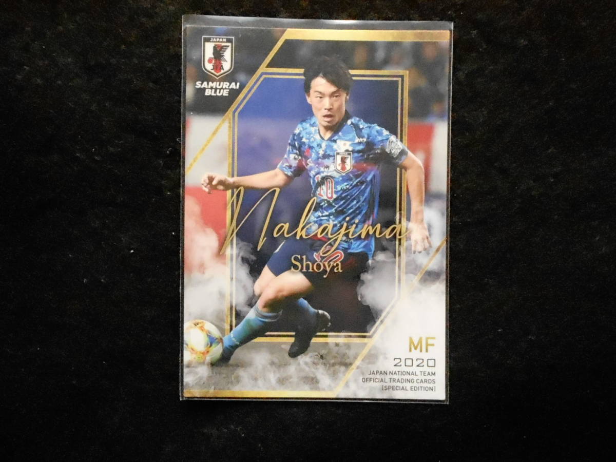 エポック2020 中島翔哉 サッカー日本代表サポーターズパック拍卖