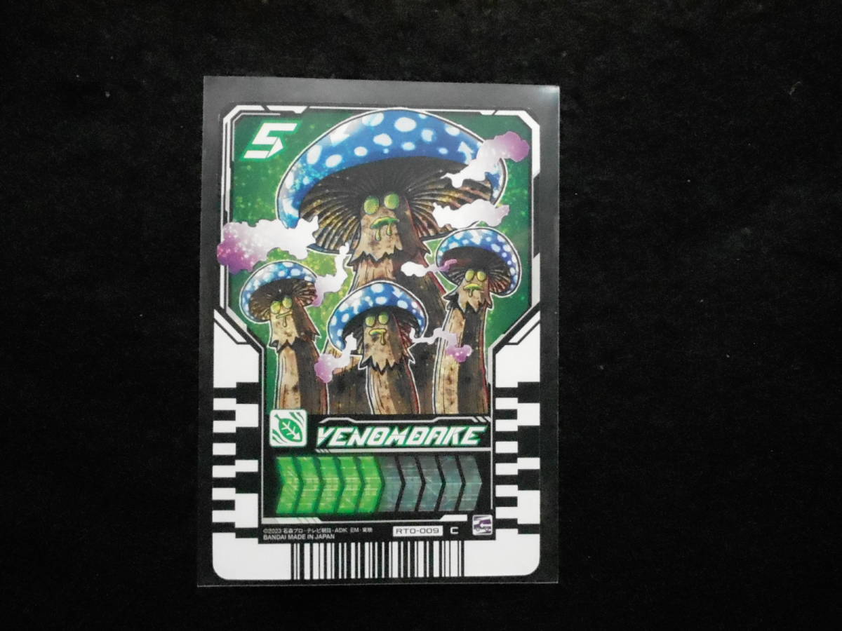 VENOMDAKE (C コモン)RT0-009 仮面ライダーガッチャード ライドケミートレカ PHASE:00拍卖