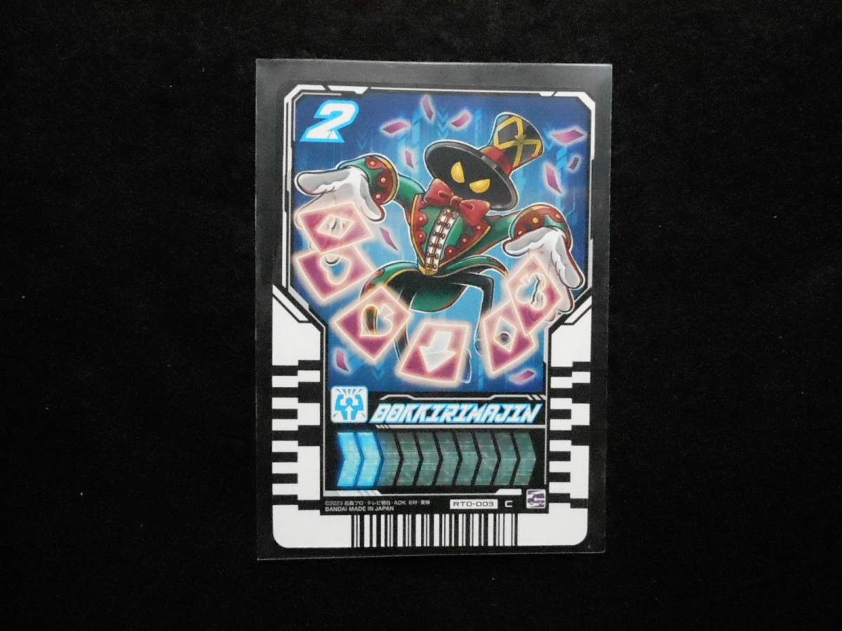 DOKKIRIMAJIN (C コモン)RT0-003仮面ライダーガッチャード ライドケミートレカ PHASE:00拍卖