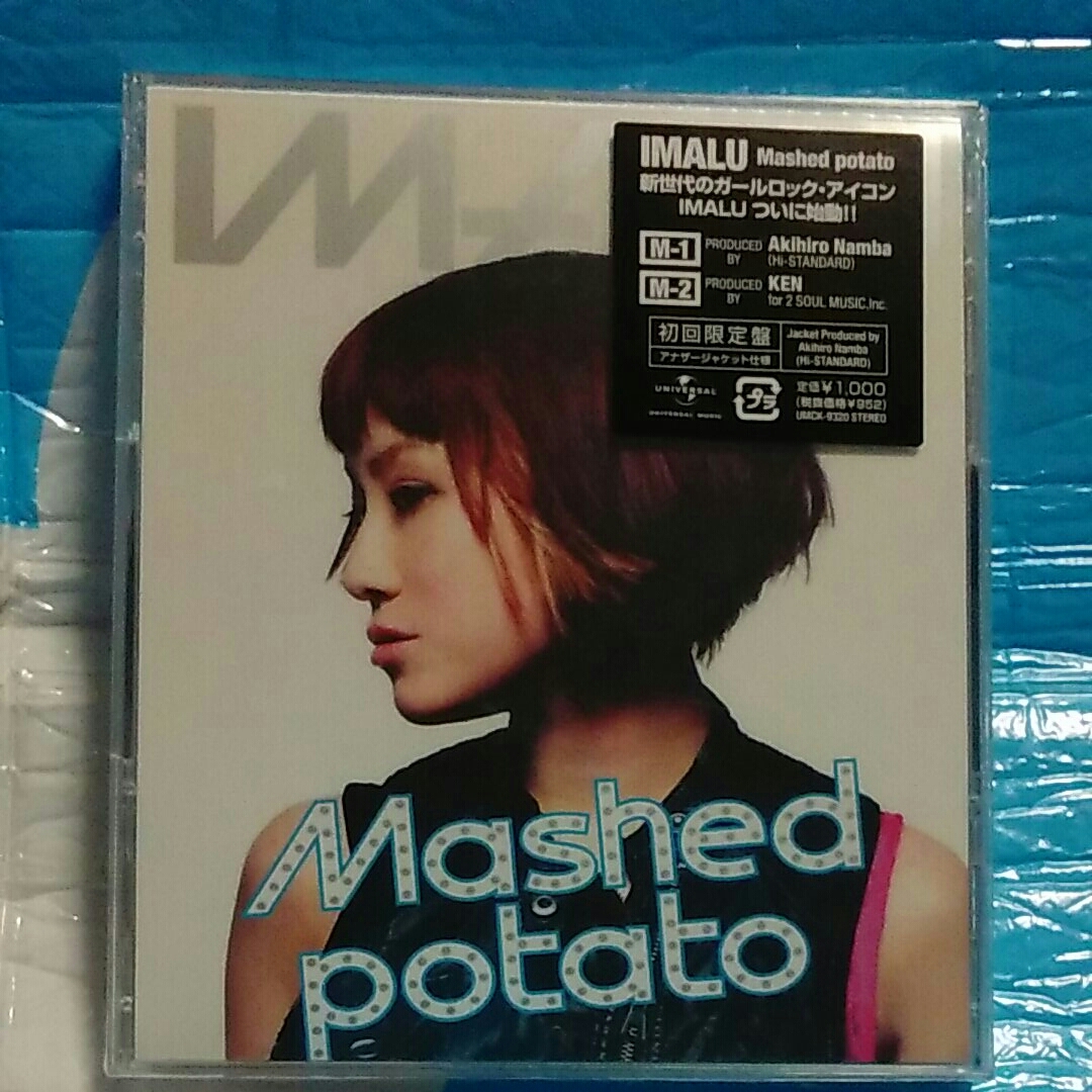 IMALU Mashed potato 新品 未開封 初回限定盤拍卖