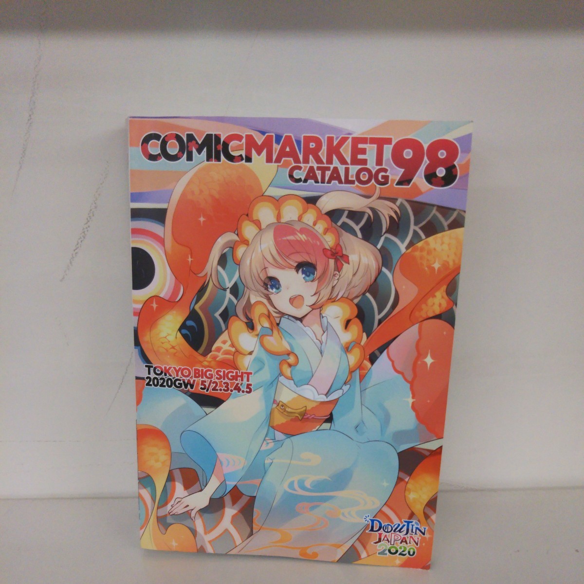 コミックマーケット 98 カタログ コミケ 2020拍卖
