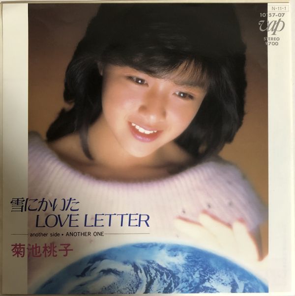 EP 美盤 菊池桃子 - 雪にかいたLOVE LETTER / ANOTHER ONE / 10157-07 / 1984年 / JPN拍卖