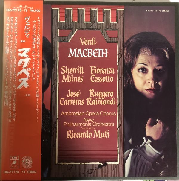 3LP 美盤 帯BOX ムーティ - ジョゼッペ・ヴェルディ / 歌劇「マクベス」/ ニューヨーク・フィル / EAC-77176 / JPN拍卖