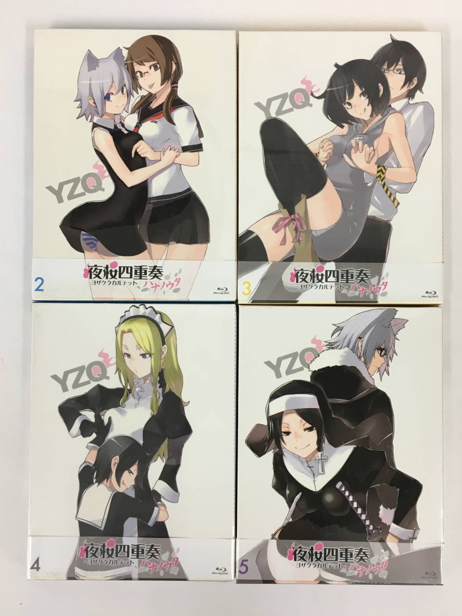 ★☆C179 未開封 Blu-ray 夜桜四重奏 ハナノウタ 2~5巻 4本セット☆★拍卖