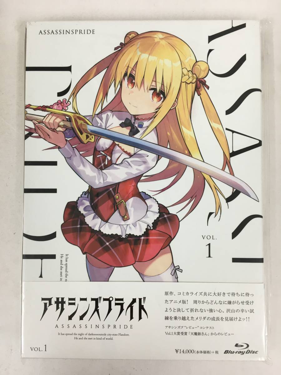 ●○C218 未開封 Blu-ray アサシンズプライド 1巻○●拍卖