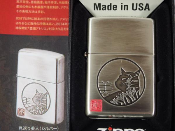 2019年製 Zippo 墨絵画家 本多豊國 ねこ 猫 見返り美人シルバー拍卖