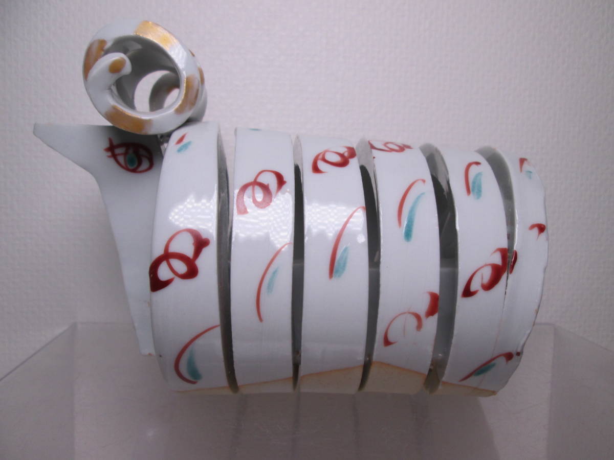 ☆九谷焼 現代陶芸 人気個展作家 赤地健 『干支 未 』色絵金彩 羊の置物 モダンアート拍卖