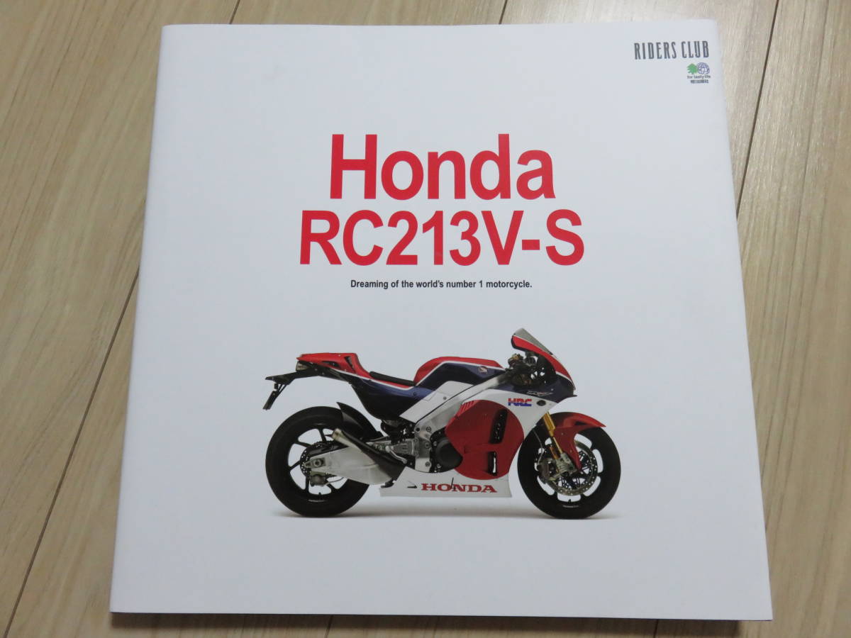 ★Honda RC213V-S ホンダ HRC★絶版品拍卖