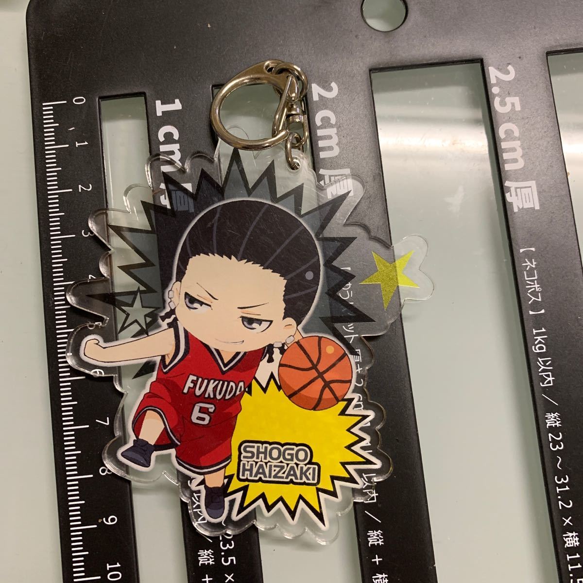 灰崎祥吾 アクリルキーホルダー 「黒子のバスケ キャラポップストア」拍卖