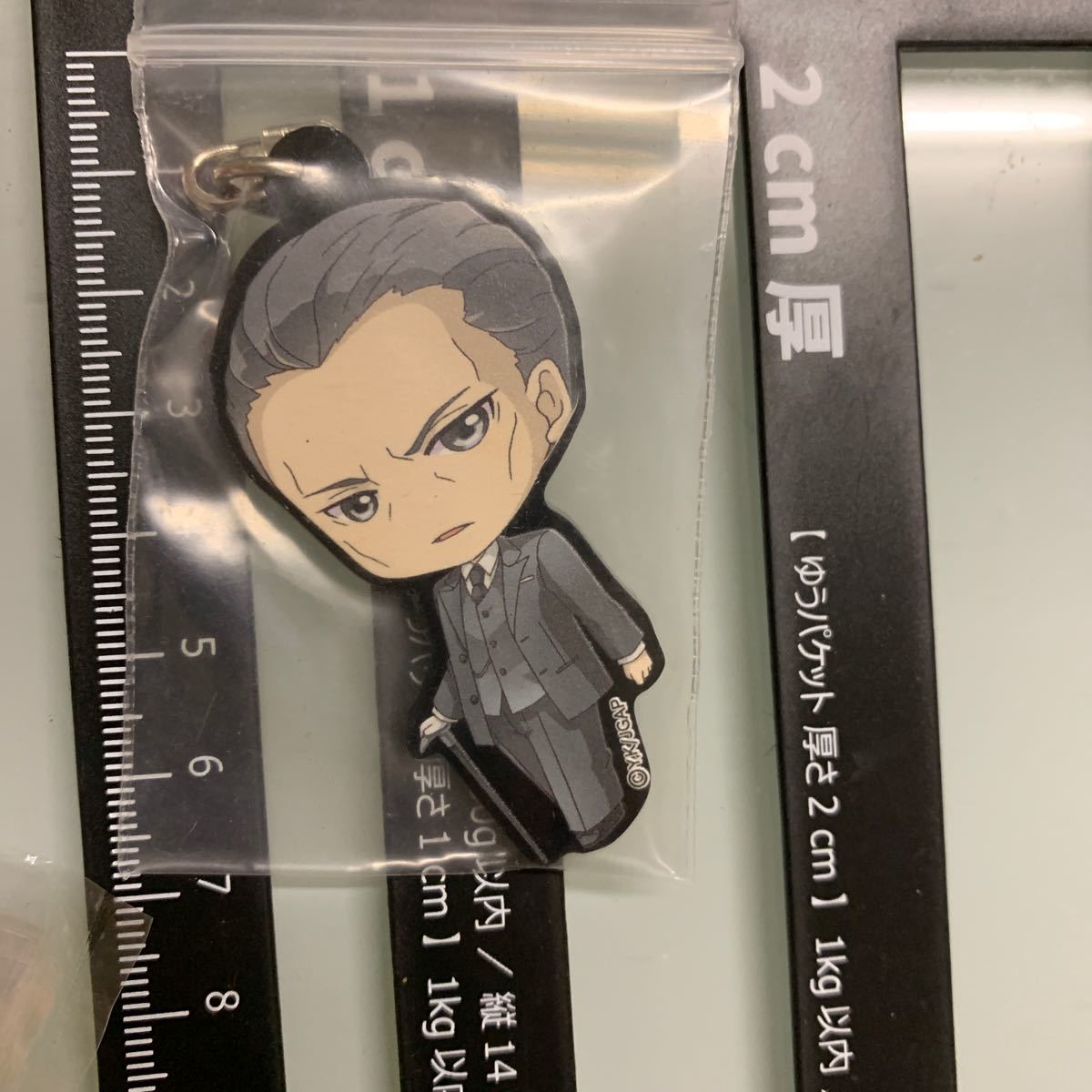 ジョーカー・ゲーム 結城中佐 ラバーキーホルダー拍卖