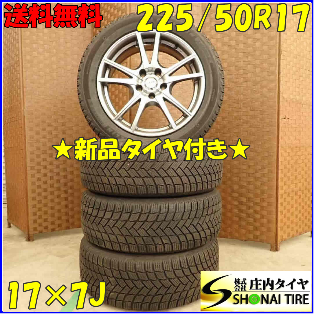 冬 新品 2021年製 4本 会社宛送料無料 225/50R17×7J 98H ミシュラン X-ICE SNOW アルミ レクサスGS エスティマ マークX アコード NO,D3346拍卖
