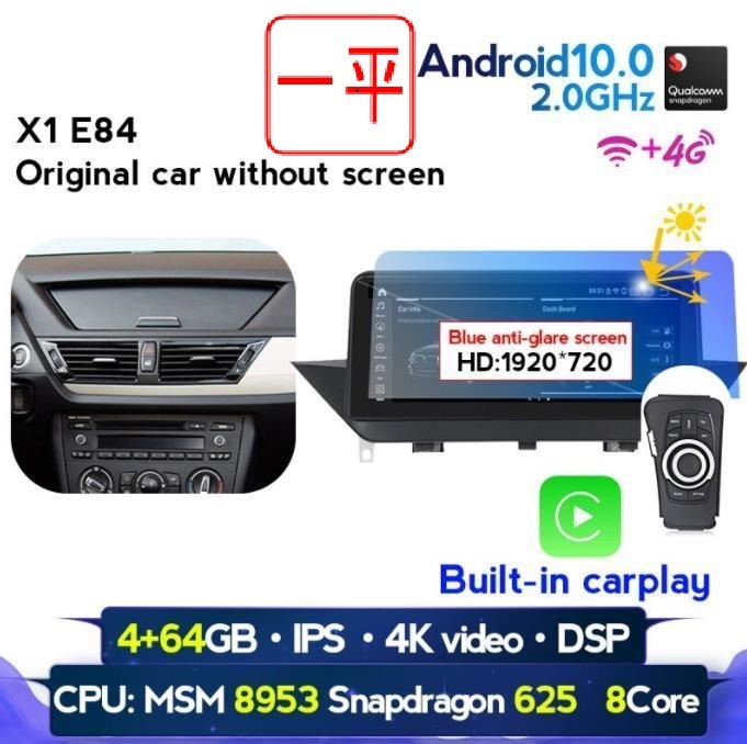 X1 E84用 Carplay アンドロイドナビ Android BMW 取付業者を紹介する可能拍卖