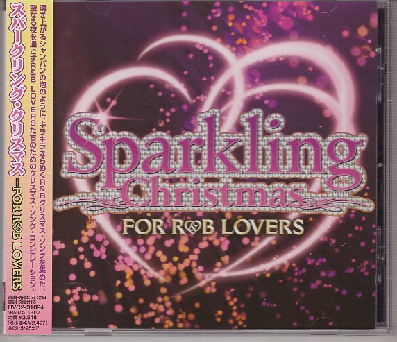 スパークリング・クリスマス FOR R&B LOVERS 拍卖