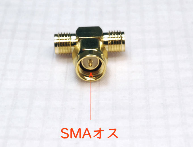 SMAオス~SMAメス+SMAメス 3方向同軸コネクタ SMAP-TA-JPJ T字型 3系統中継、送料無料拍卖