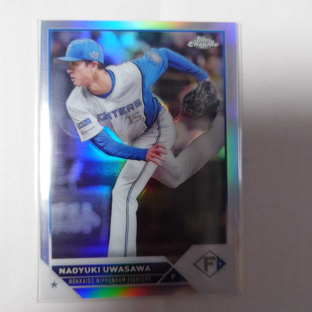 2023 Topps Chrome NPB 上沢直之 Refractor拍卖