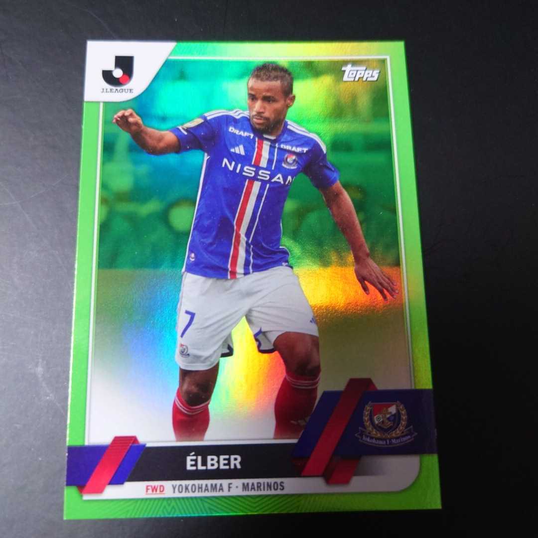 2023 Topps Jリーグ フラッグシップ エウベル グリーン /99拍卖