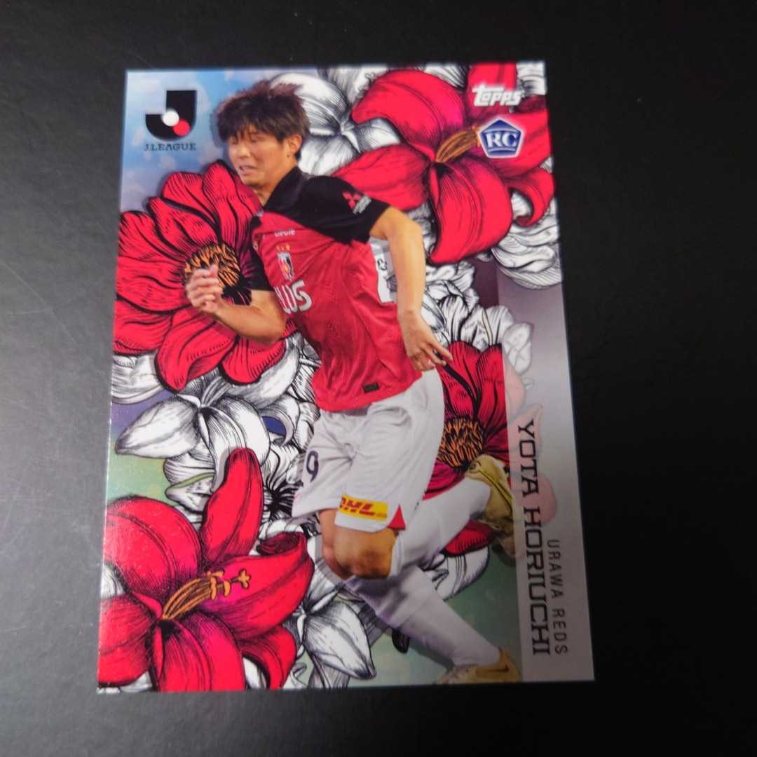 2023 Topps Jリーグ フラッグシップ グ堀内 陽太 Blossoming拍卖