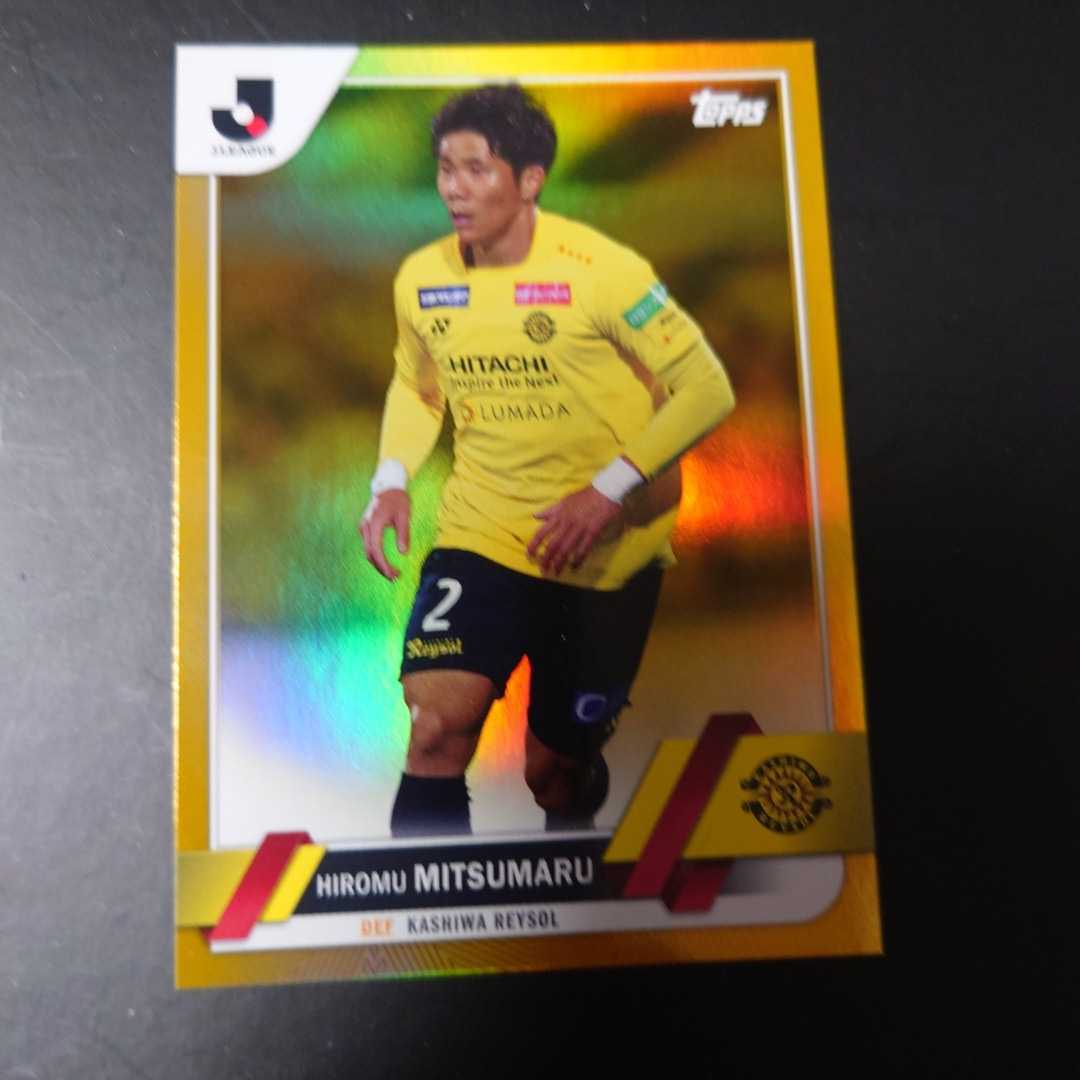 2023 Topps Jリーグ フラッグシップ 三丸 拡 ゴールド /50拍卖