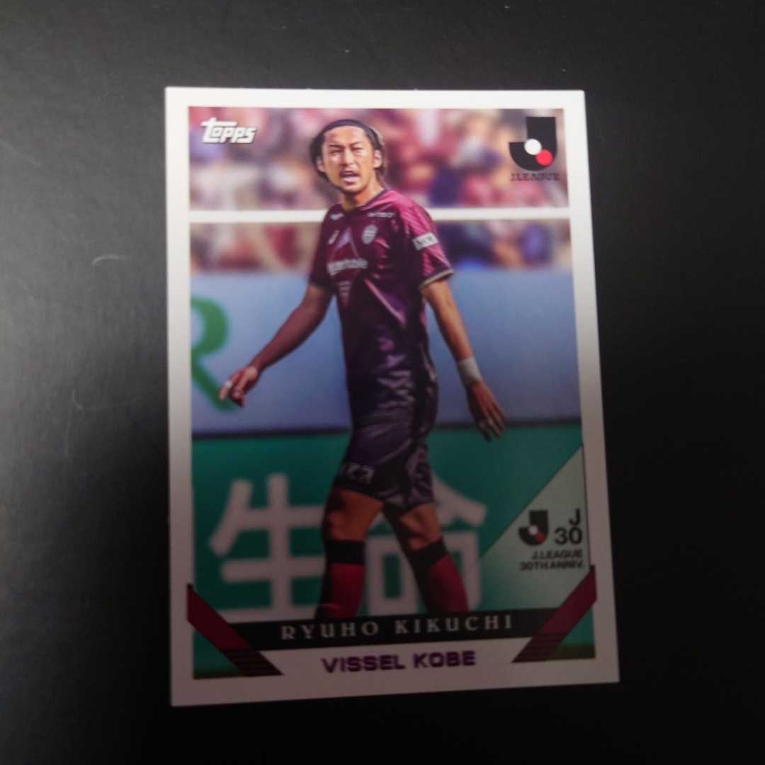 2023 Topps Jリーグ フラッグシップ 菊池 流帆 1993拍卖
