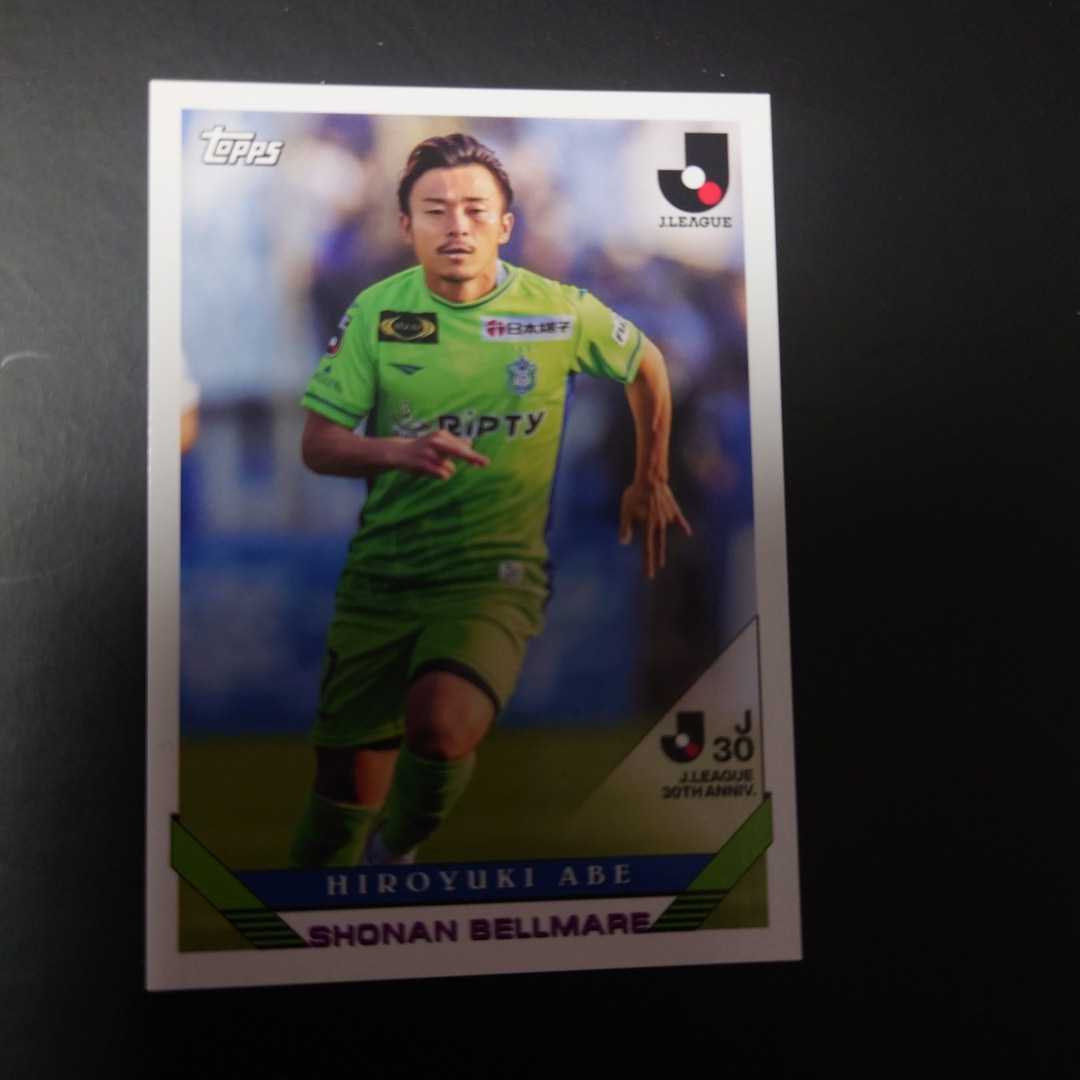 2023 Topps Jリーグ フラッグシップ 阿部 浩之 1993拍卖