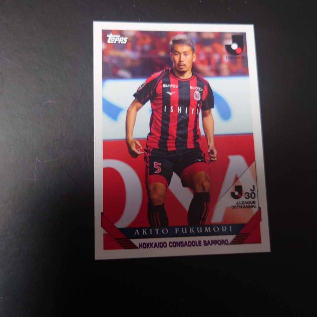 2023 Topps Jリーグ フラッグシップ 福森 晃斗 1993拍卖