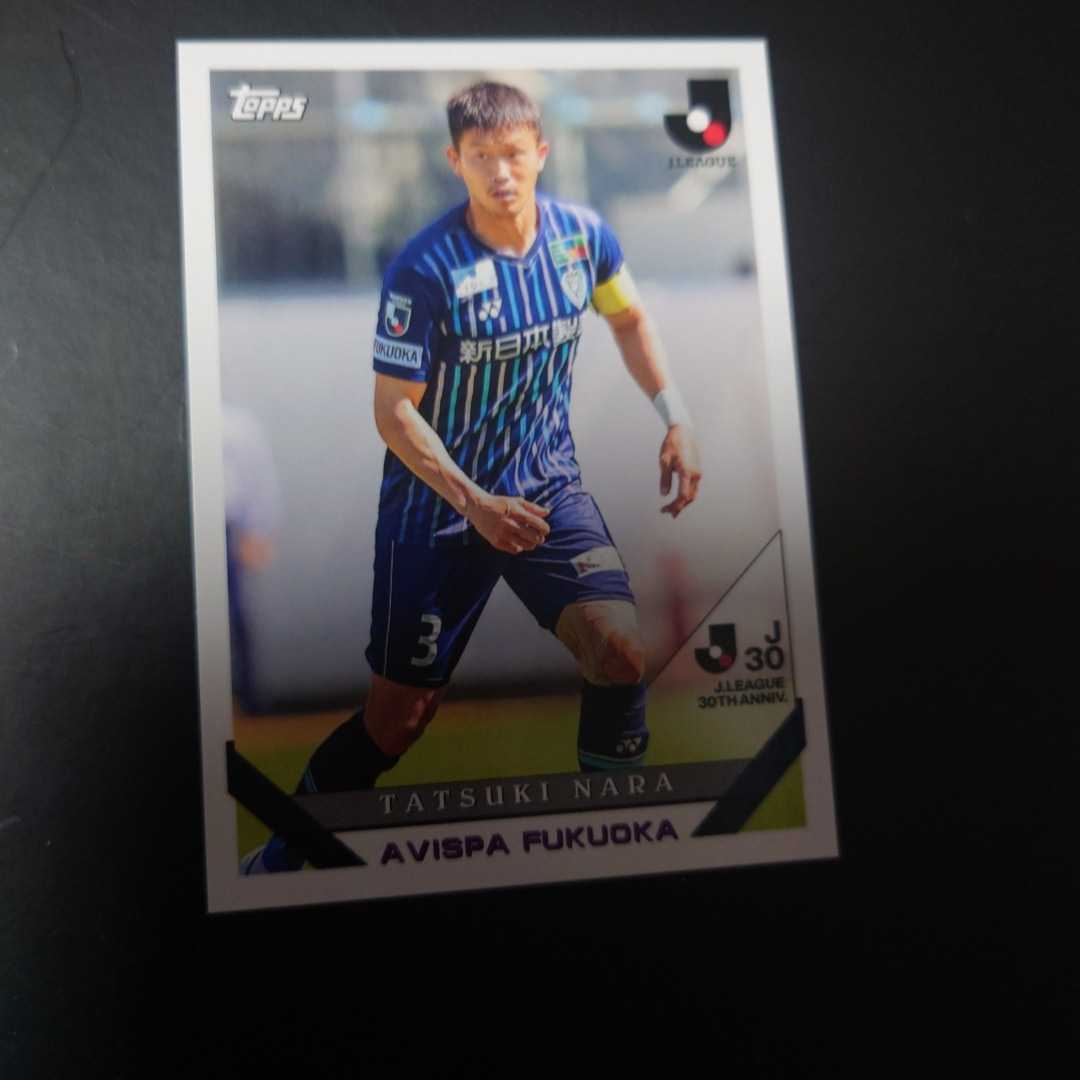 2023 Topps Jリーグ フラッグシップ 奈良 竜樹 1993拍卖