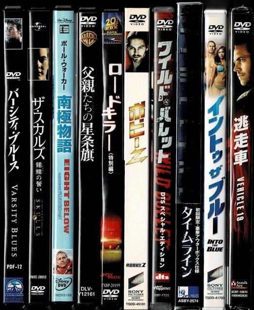 ポール・ウォーカー 出演作品 16巻セット+α/ ワイルド・スピード 7巻セット他、人気作多数!! 新品未開封 4巻/ 南極物語 ロードキラー拍卖