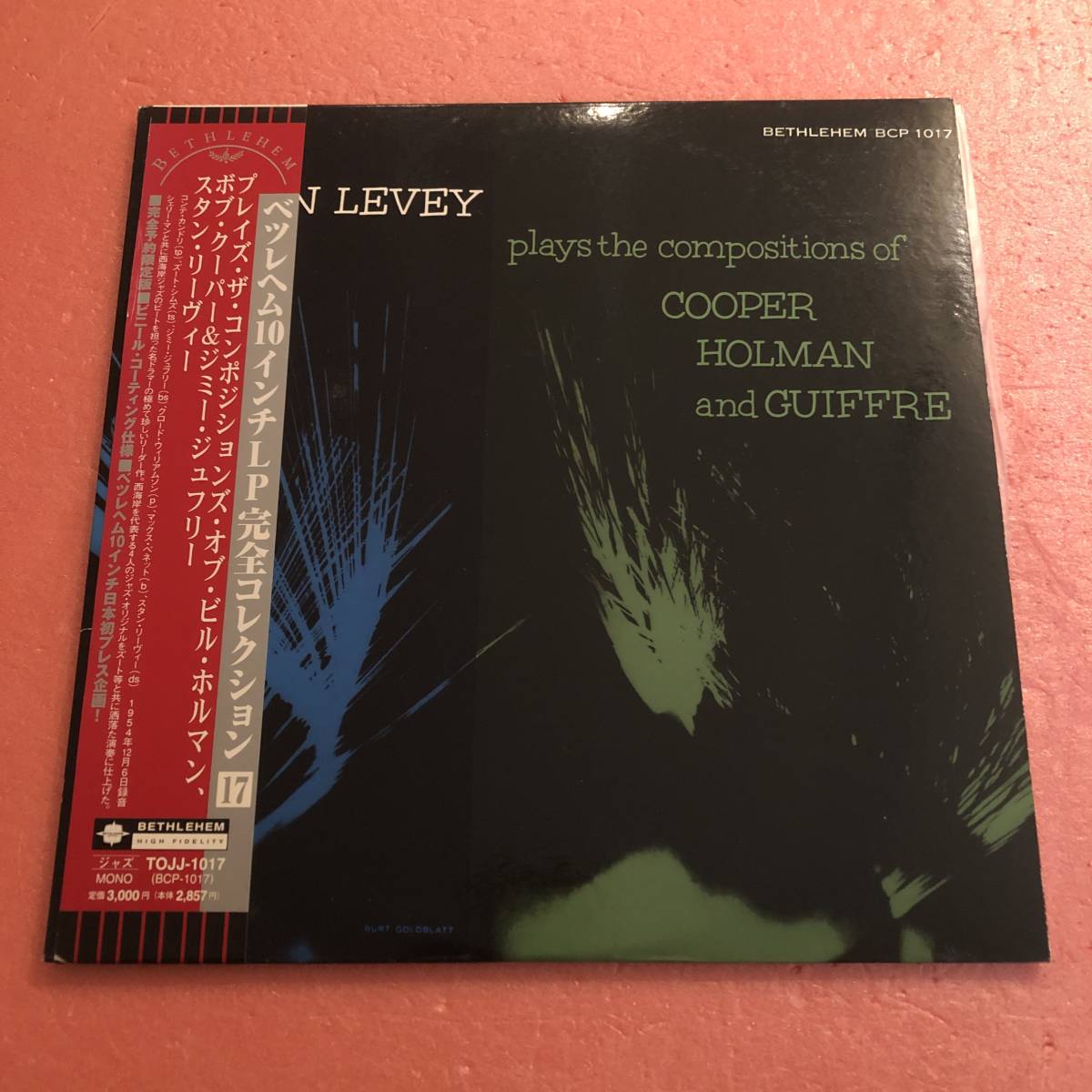 10 国内盤 帯付 スタン リーヴィー プレイズ ザ コンポジション オブ ビル ホフマン ボブ クーパー & ジミー ジュフリー Stan Levey拍卖