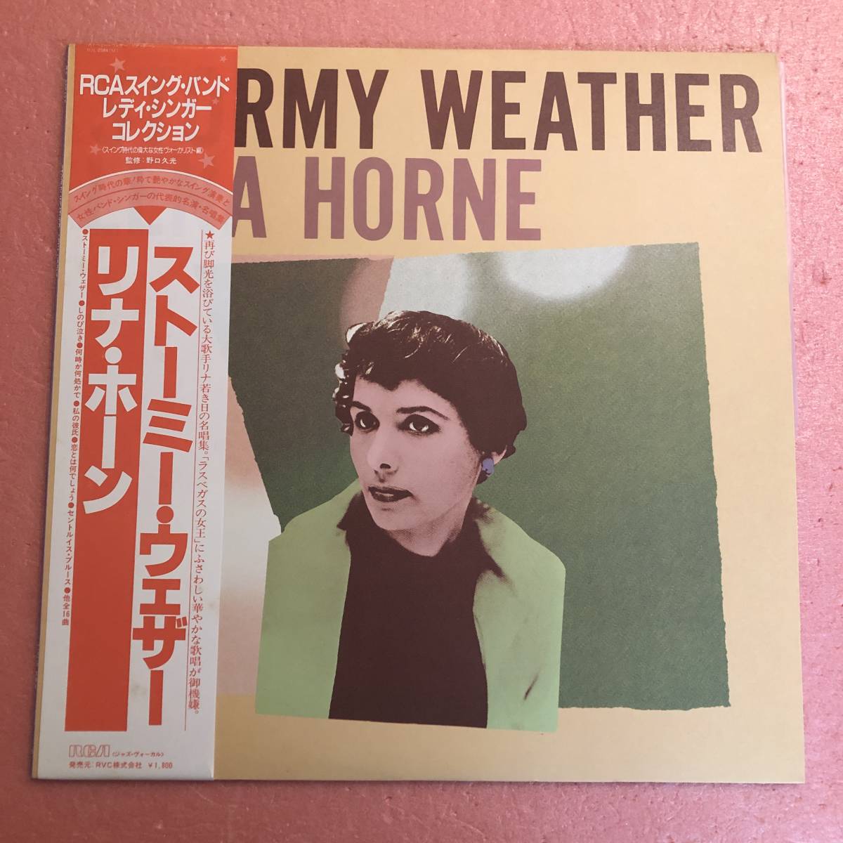美盤 LP 国内盤 帯付 リナ ホーン ストーミー ウェザー Lena Horne Stormy Weather拍卖