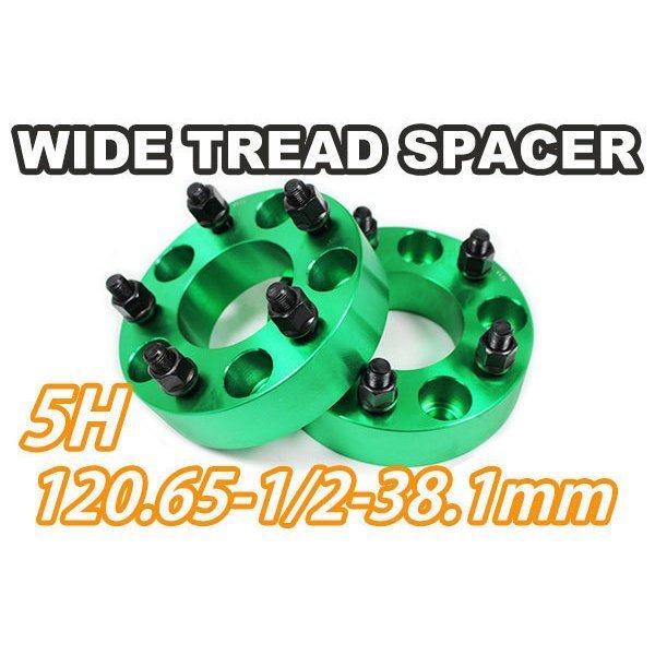 ワイドトレッドスペーサー 2枚 5H PCD120.65-1/2 38.1mm 緑 ワイトレ拍卖