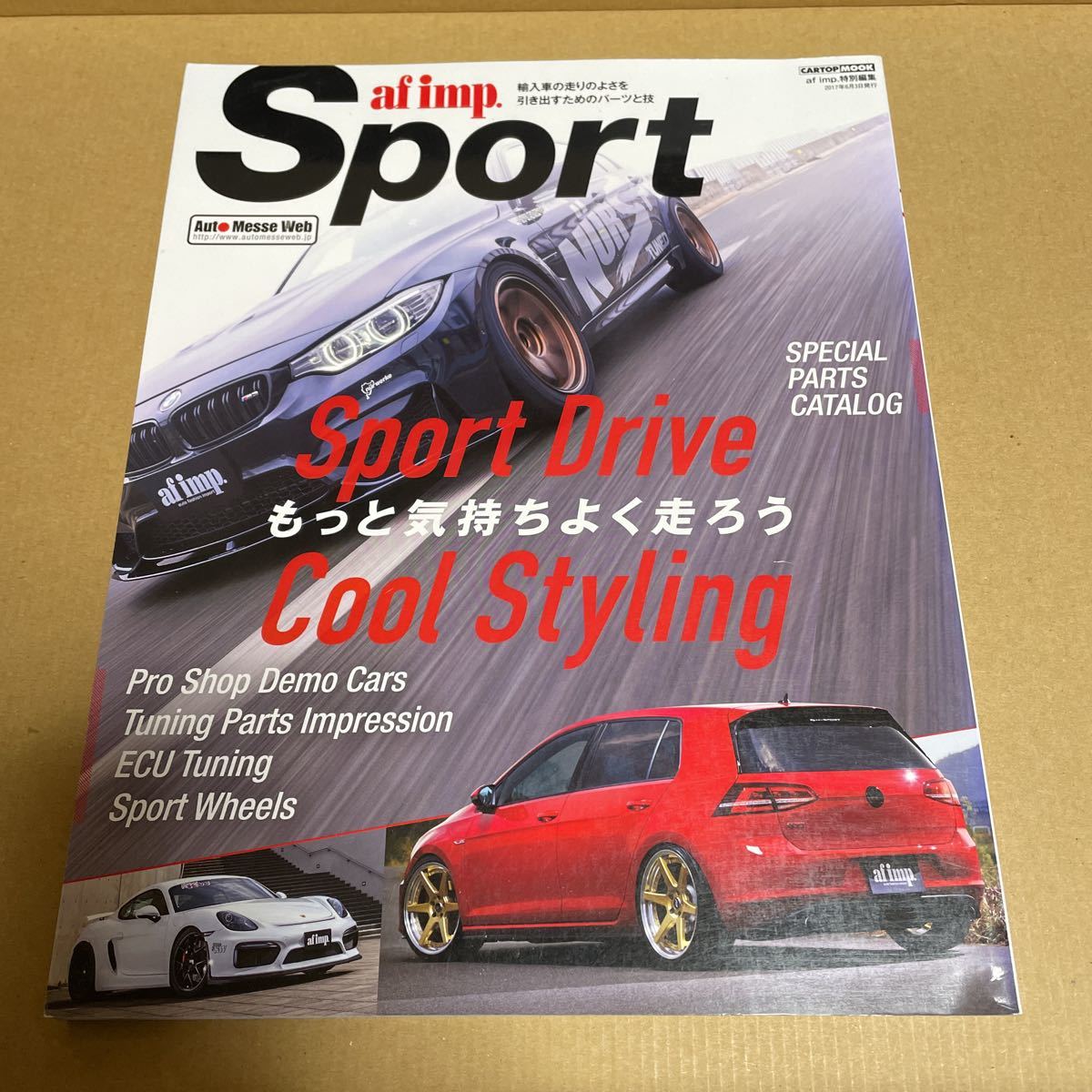 ★【発送は土日のみ】af imp Sport 輸入車の走りのよさを引き出すためのパーツと技を集約★拍卖