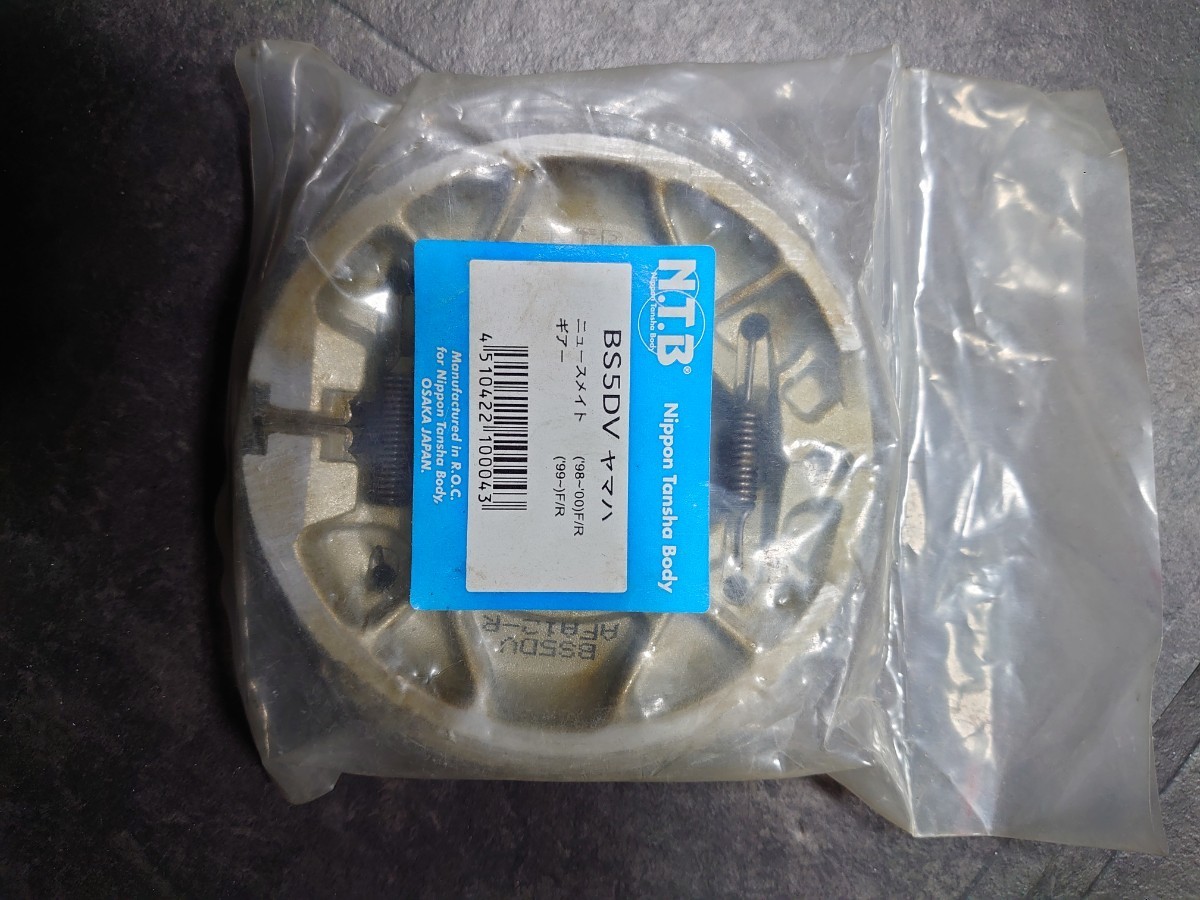 No.309 NTB BS5DV ヤマハ ニュースメイト ギアー ブレーキシュー拍卖