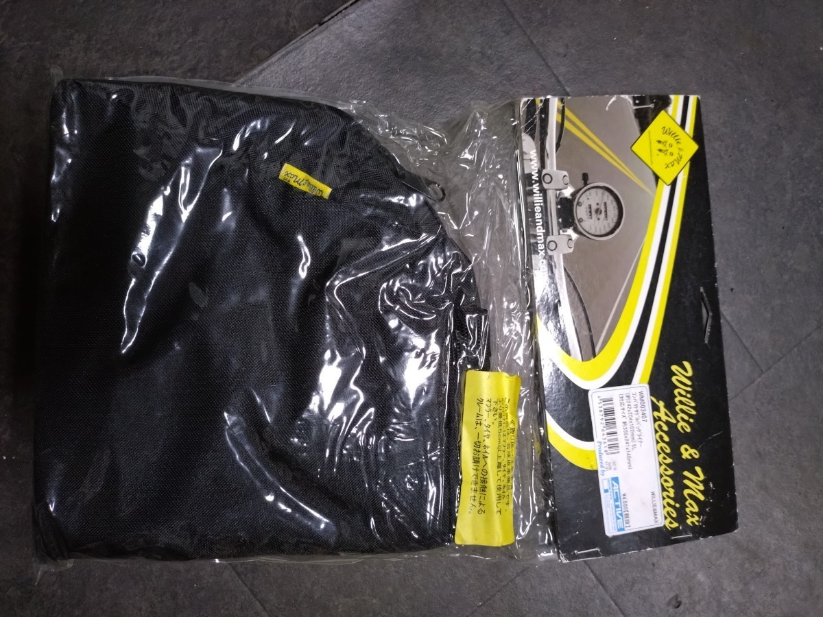 No.381 WILLIE&MAX WM003407 コンパクトサドルバッグライナー拍卖