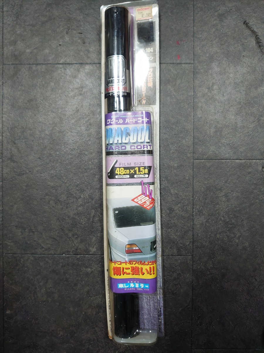 No.226 カーフィルム 拍卖