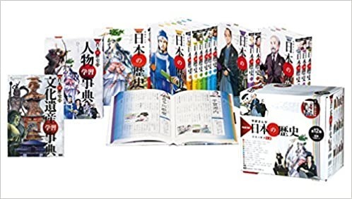 学研まんが NEW日本の歴史 全12巻+別巻2巻 全14冊セット拍卖