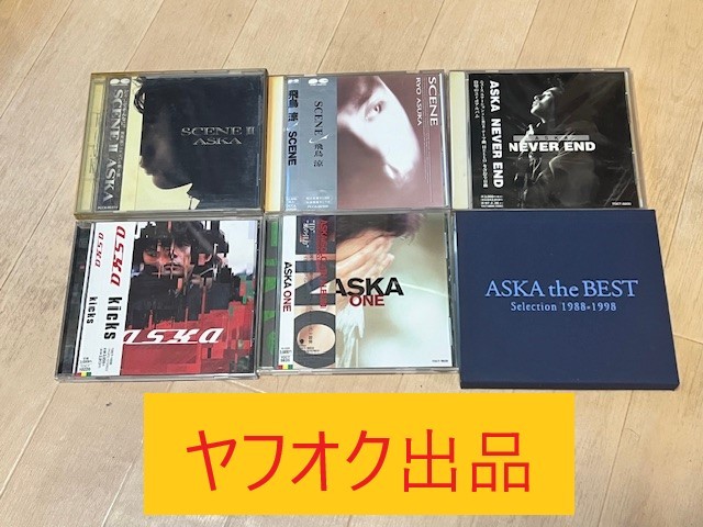 ★CHAGE&ASAKA ・ASKA 飛鳥 涼 ・CHAGE、MULTI MAX、マルチマックス CDアルバム ◆テレホンカード50度数拍卖
