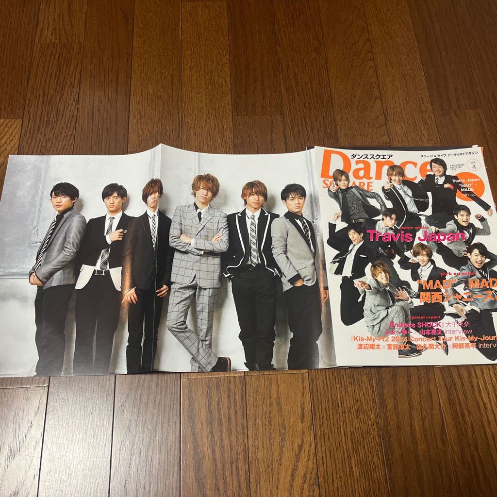 Dance SQUARE vol.4 切り抜き TravisJapan 12頁 Endless SHOCK 10頁 “MAD”×MADE 11頁 ピンナップ1枚(TravisJapan “MAD”×MADE裏表)拍卖