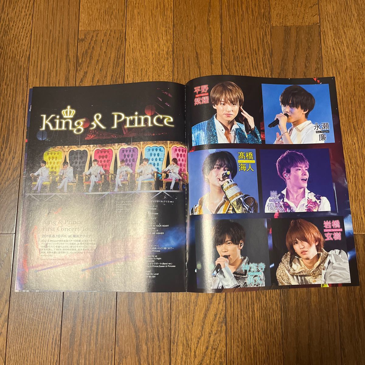Dance SQUARE vol.27 (2018年) 切り抜き King & Prince 3枚(4ページ)+ 7MEN侍 2枚(2ページ)拍卖