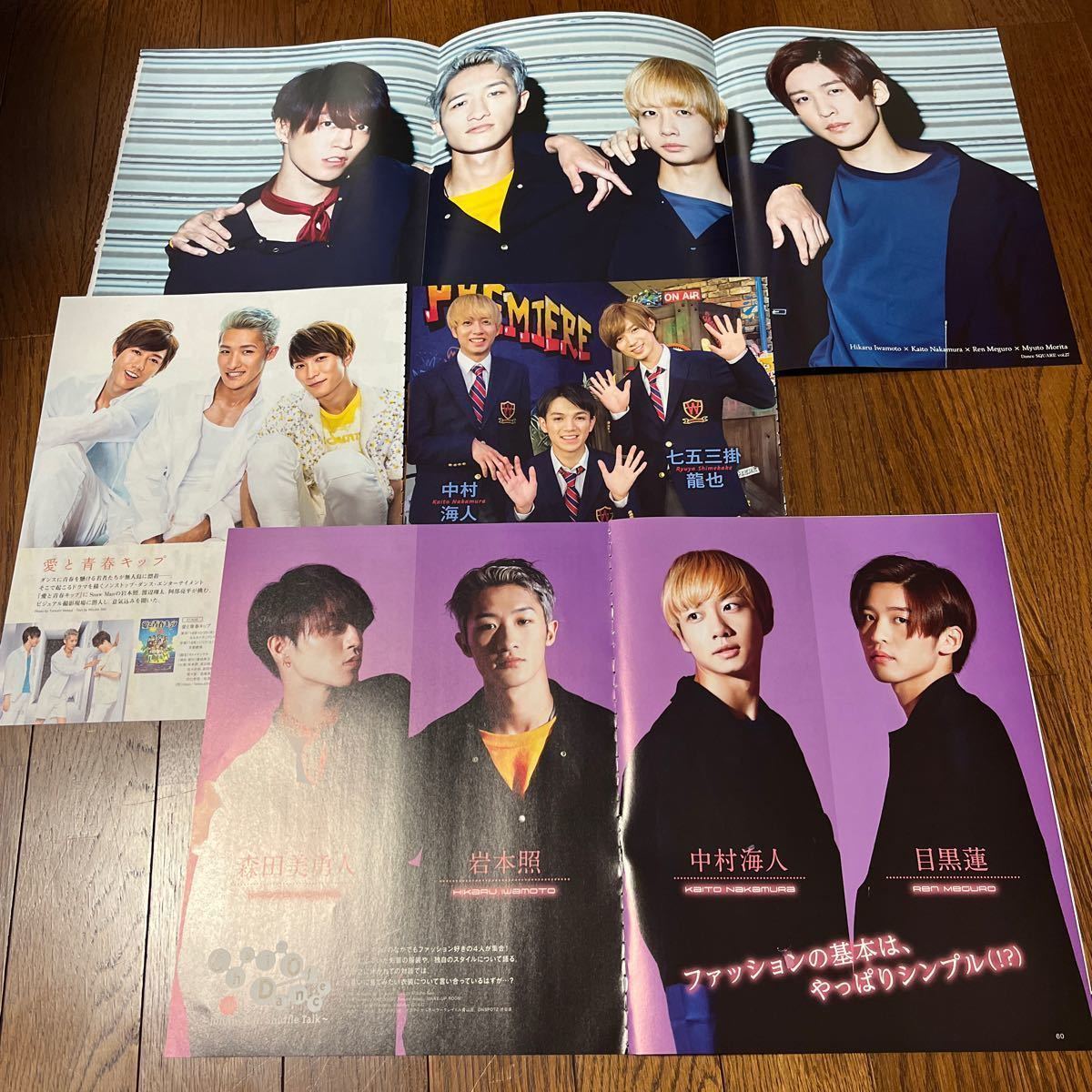 Dance SQUARE vol.27 (2018年) 切り抜き ( 岩本照 中村海人 目黒蓮 森田美勇人 SnowMan 他(敬称略))26枚(50ページ)+ピンナップ1枚拍卖