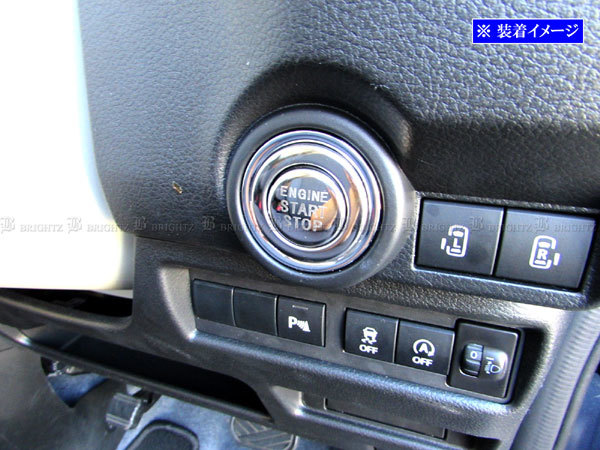 ワゴンR MH85S MH95S 超鏡面 ステンレス メッキ エンジン スターター スイッチ カバー ガーニッシュ パネル モール リング SWI-COV-047拍卖